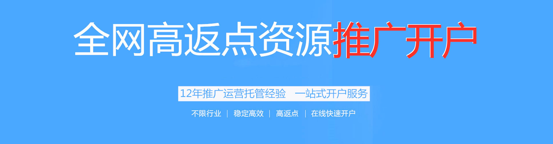 武定百度包年竞价
