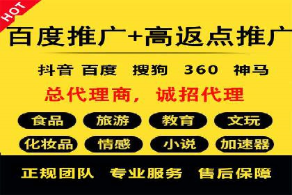 逆袭营销：信息流广告制作技巧揭秘