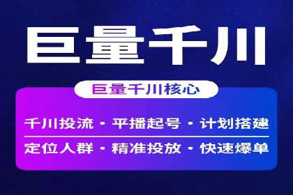 竞价推广的技巧与策略：某服装品牌的网络突围